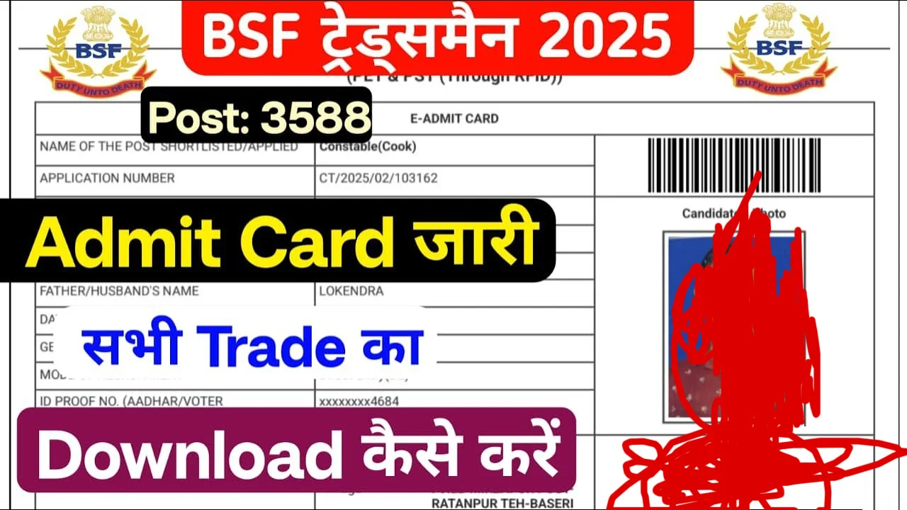 BSF Tradesman PET PST Admit Card 2025 Out